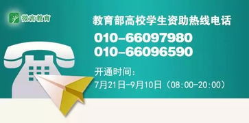 青海開通考生綜合援助熱線，為災(zāi)區(qū)學(xué)子護(hù)航考研之路