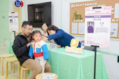 告別帶娃焦慮，讓專業(yè)專家團(tuán)守護(hù)成長(zhǎng)——長(zhǎng)寧育兒專家團(tuán)全面解答您的“怎么辦”