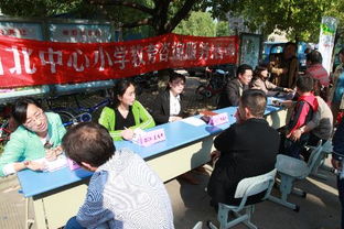 山北中心小學(xué)黨支部開展教育咨詢服務(wù)活動(dòng) 家校攜手，共育未來